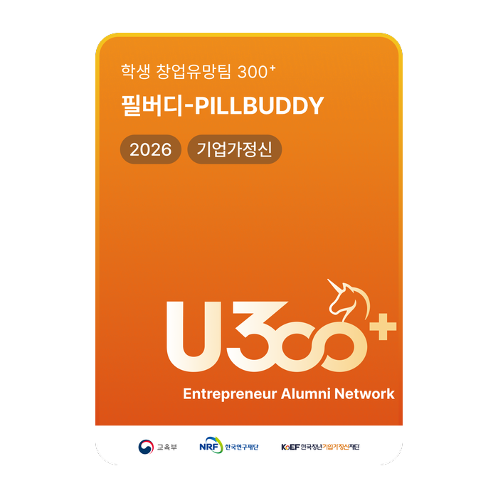 Promising Student Startup Team 300+ 2026 certificate badge for PILLBUDDY